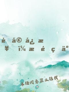 老婆忌日，我重生了